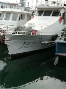 黄海水产研究所顺利完成科学调查船船名变更工作